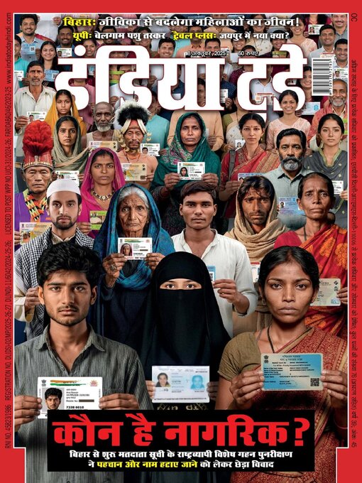 Title details for India Today Hindi by Living Media India Limited - Available